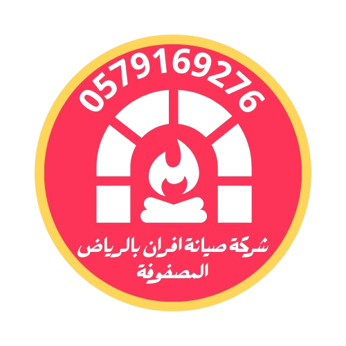 المصفوفة رقم 1 في صيانة الافران بالرياض