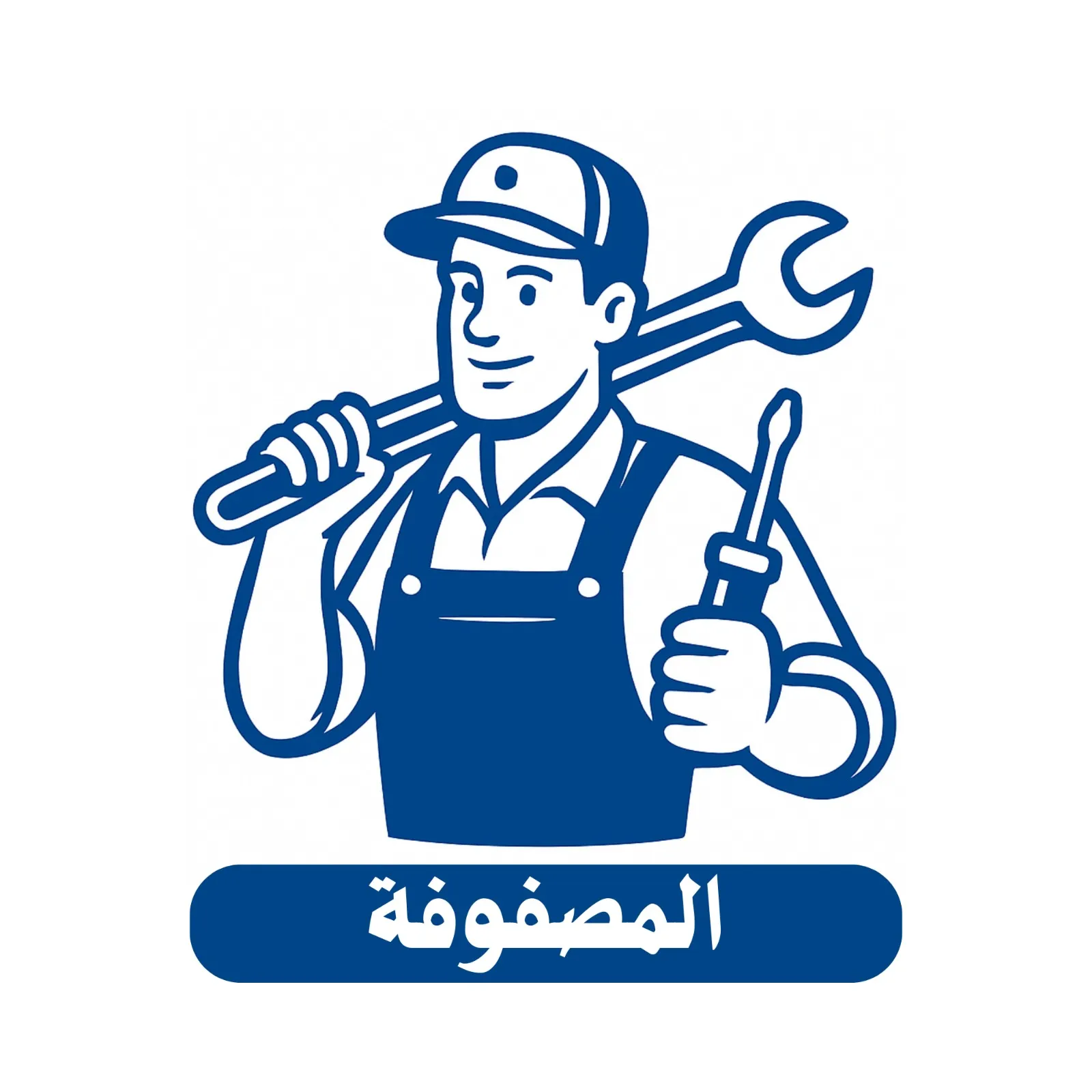 المصفوفة رقم 1 في صيانة الافران بالرياض